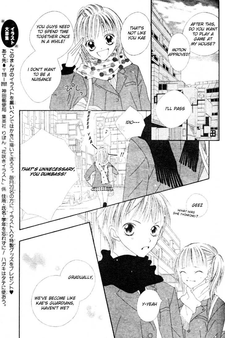 Hanasaki Sentimental Chapter 1 #13