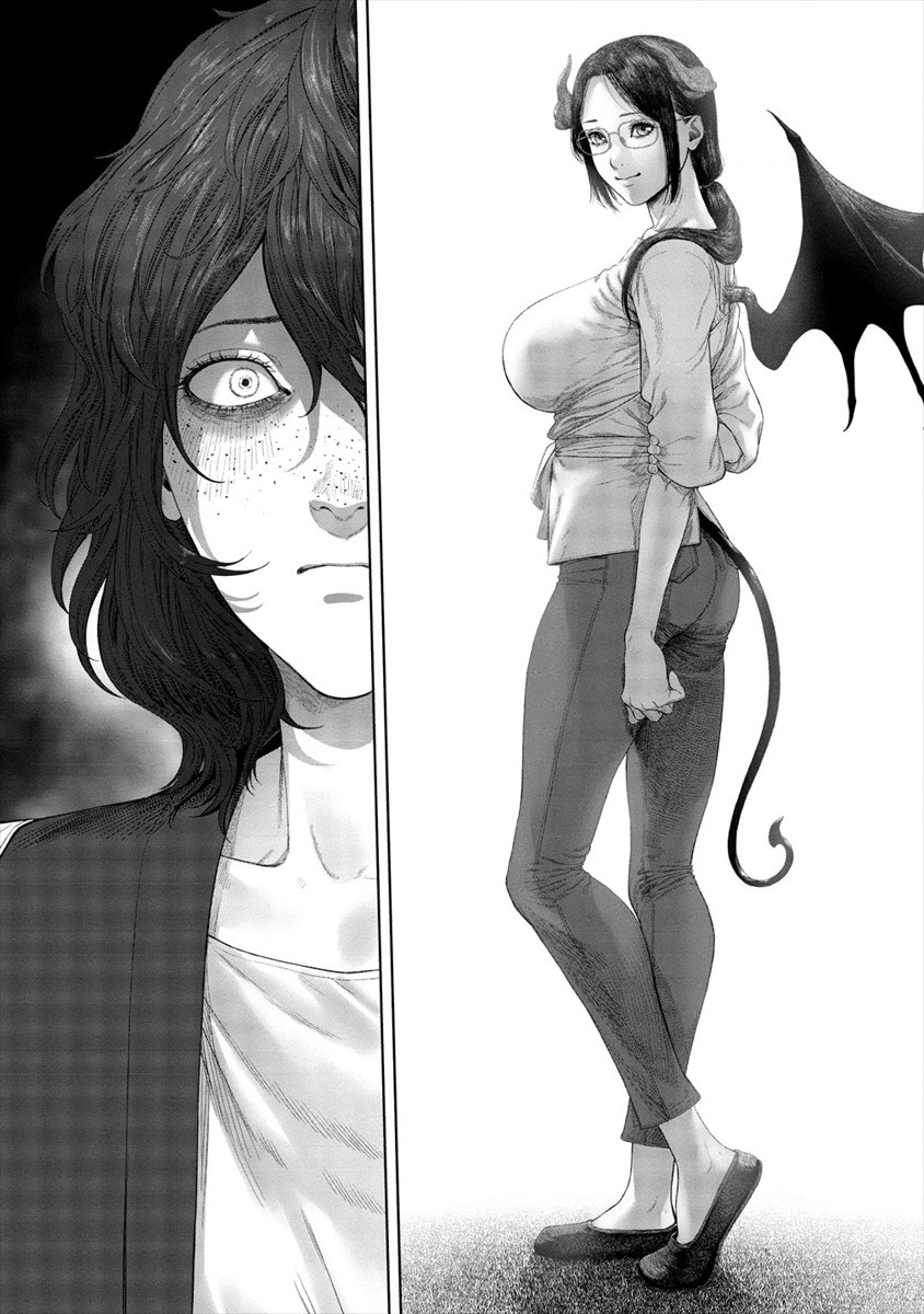 Succubus-Sensei To Yobanaide Chapter 7 #11