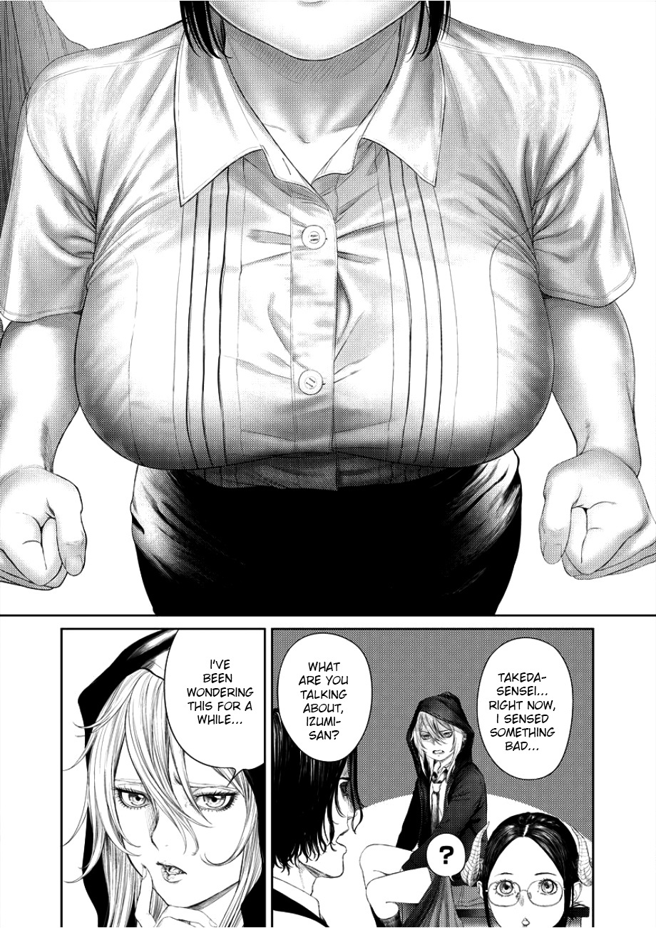 Succubus-Sensei To Yobanaide Chapter 3 #17