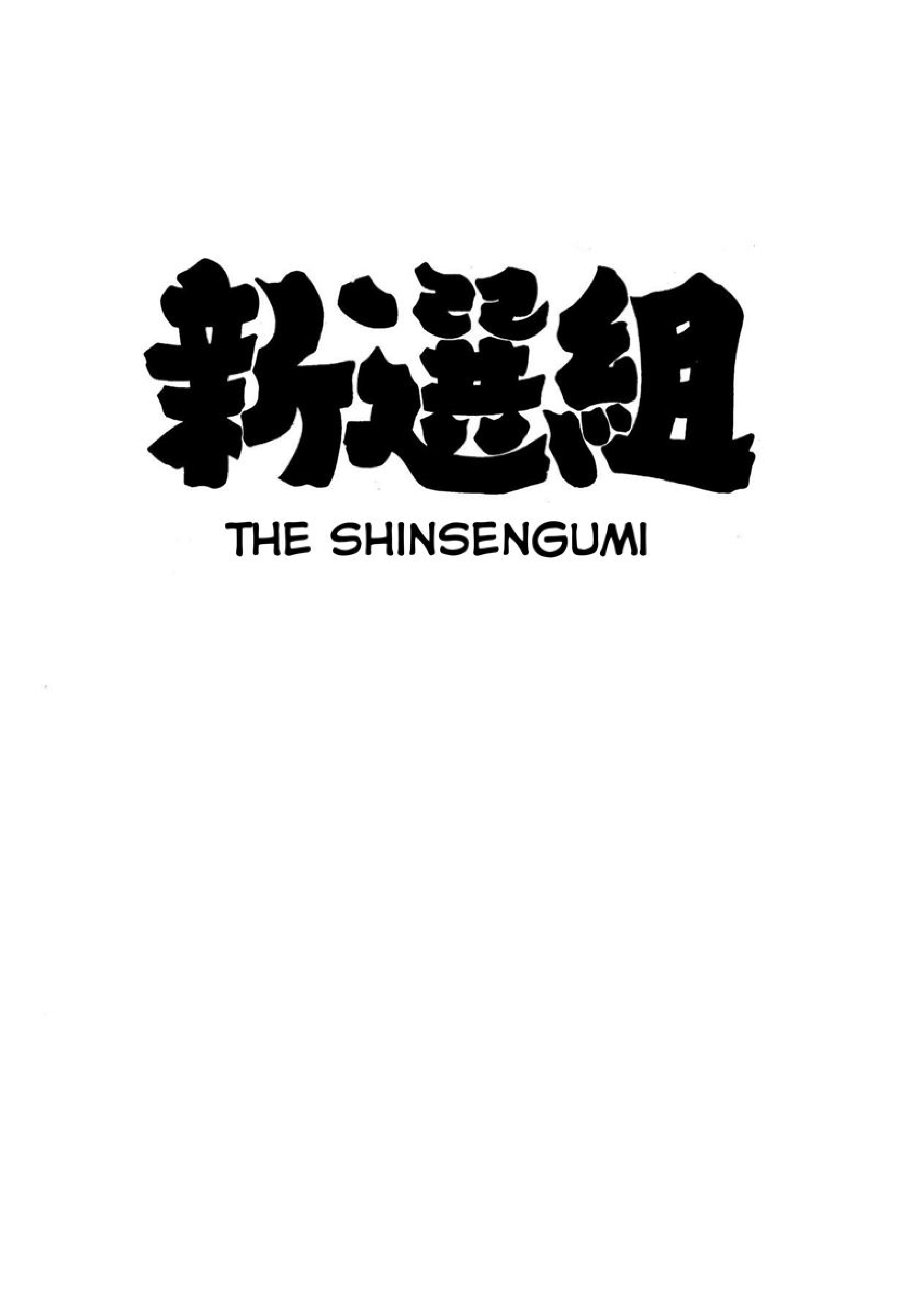 The Shinsengumi Chapter 1 #4