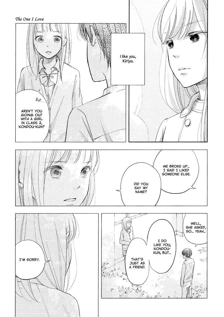 Watashi No Suki Na Ano Ko No Koto Chapter 1 #7