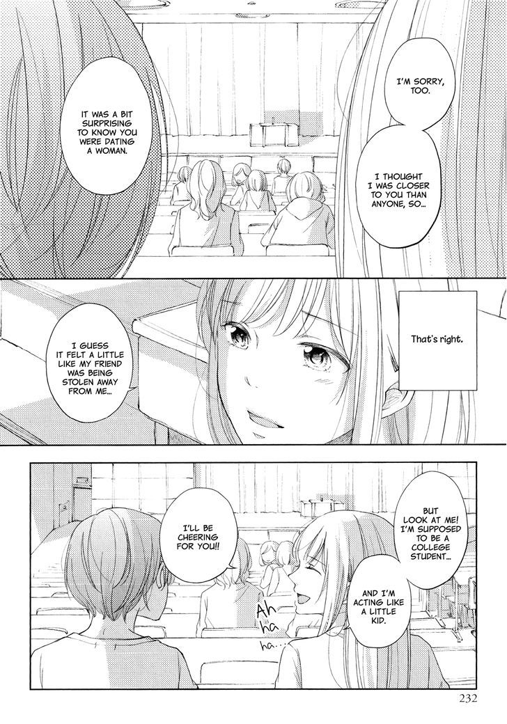 Watashi No Suki Na Ano Ko No Koto Chapter 1 #16