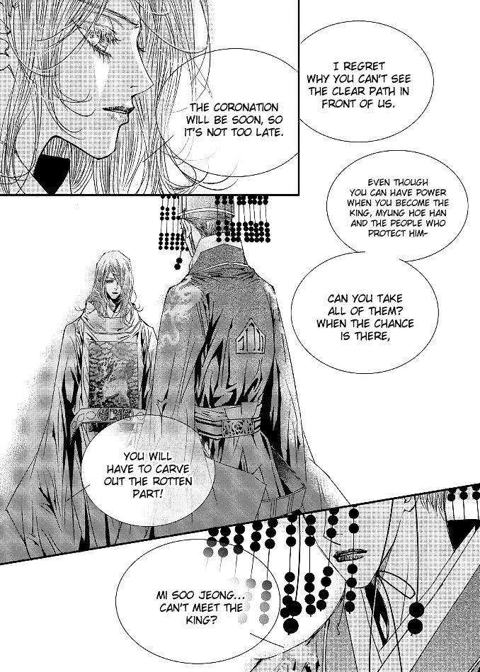 Yeonmo Chapter 44 #7