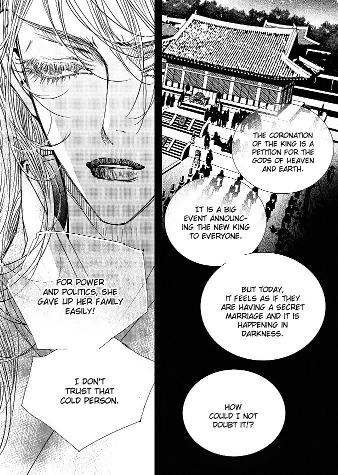 Yeonmo Chapter 43 #35