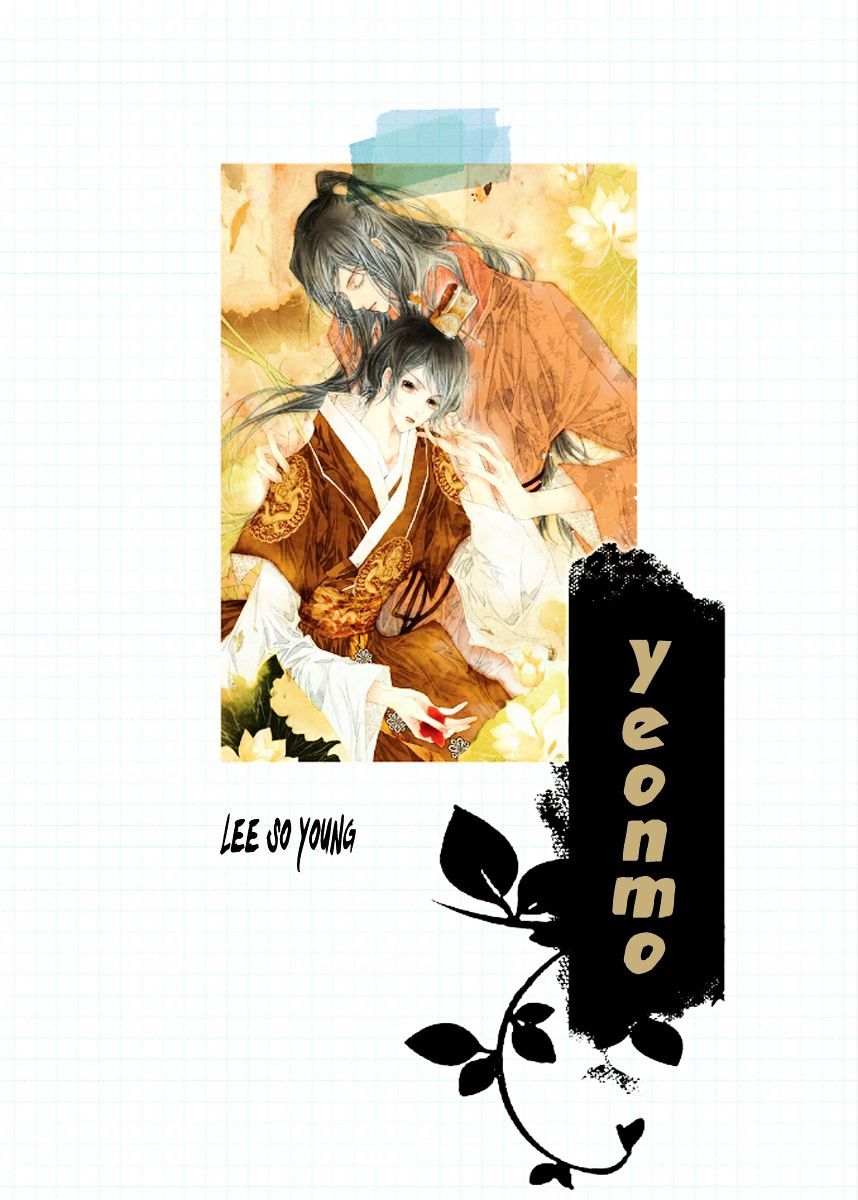 Yeonmo Chapter 42 #3