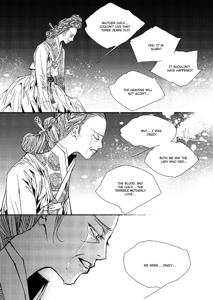 Yeonmo Chapter 39 #8