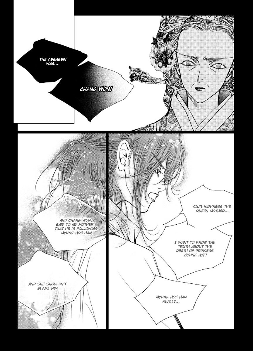 Yeonmo Chapter 38 #28