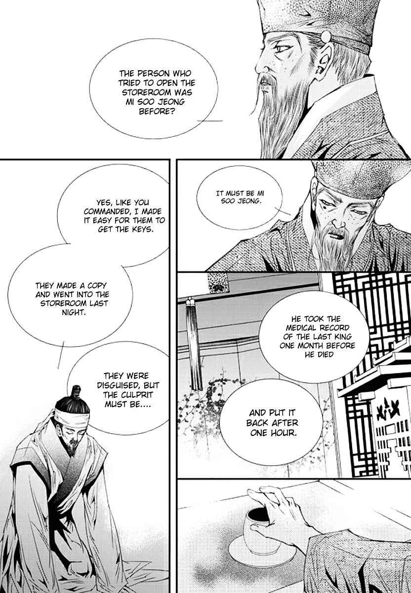 Yeonmo Chapter 35 #33