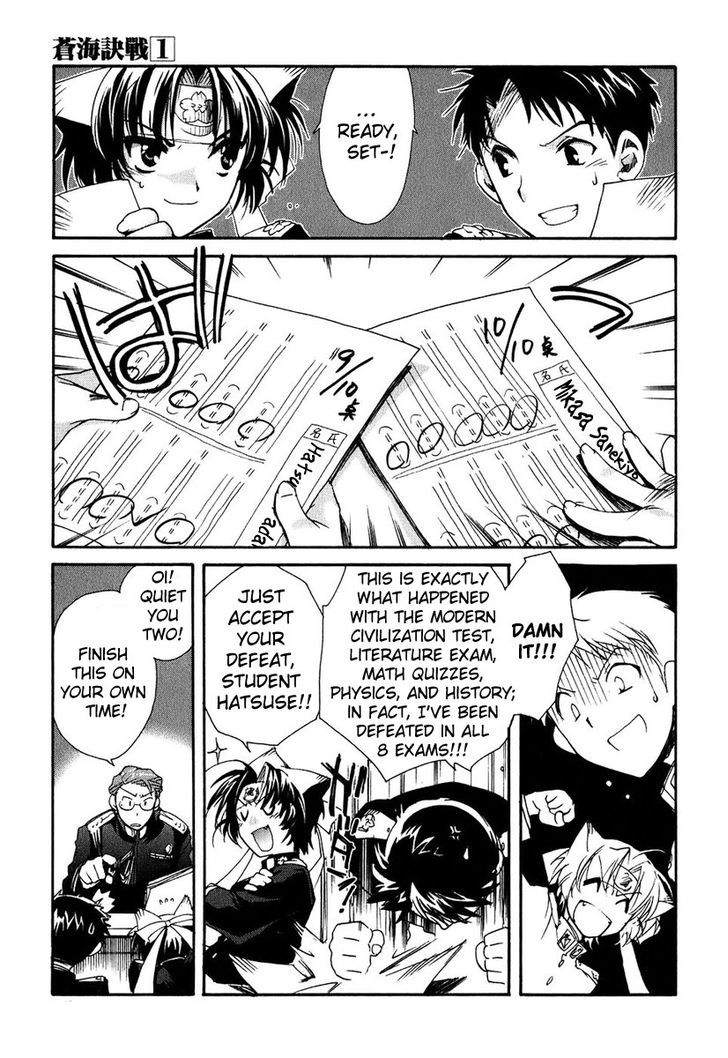 Soukai Kessen Chapter 2 #4