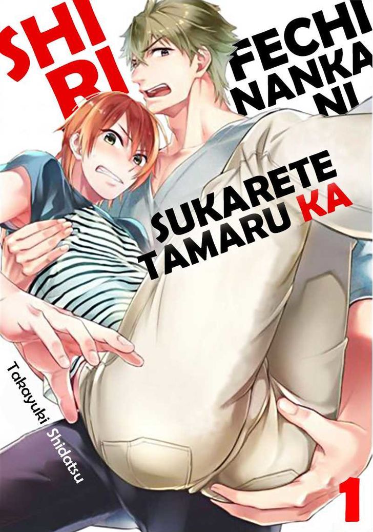 Shiri Fechi Nanka Ni Sukarete Tamaru Ka Chapter 1 #2