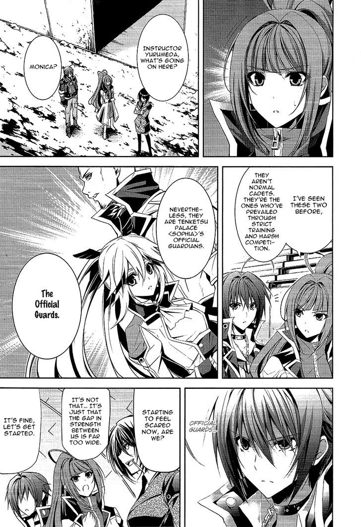 Hyouketsu Kyoukai No Eden Chapter 8 #7