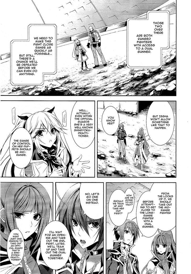 Hyouketsu Kyoukai No Eden Chapter 8 #9