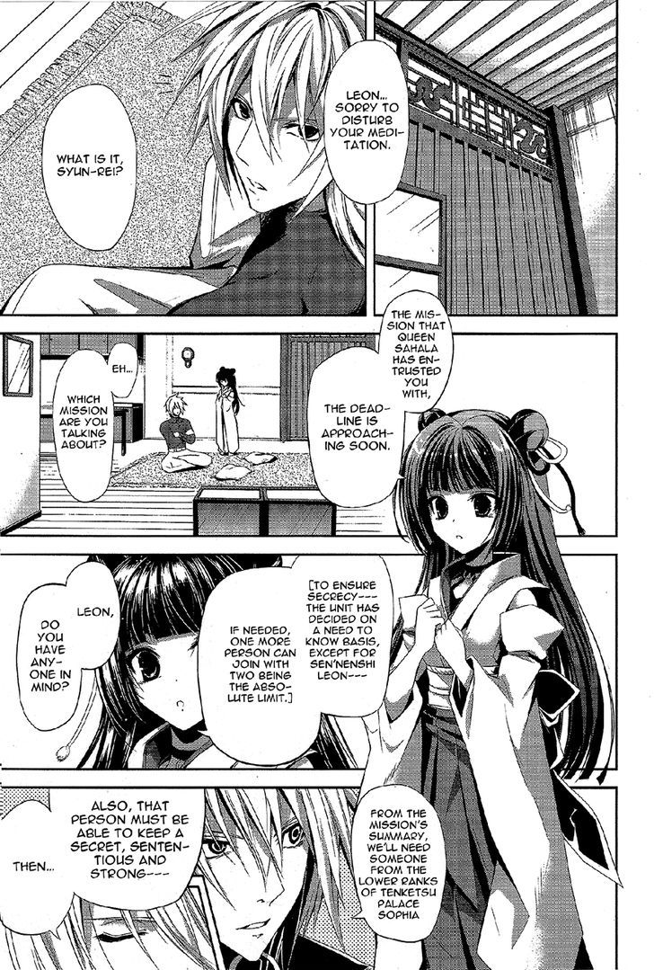 Hyouketsu Kyoukai No Eden Chapter 8 #30