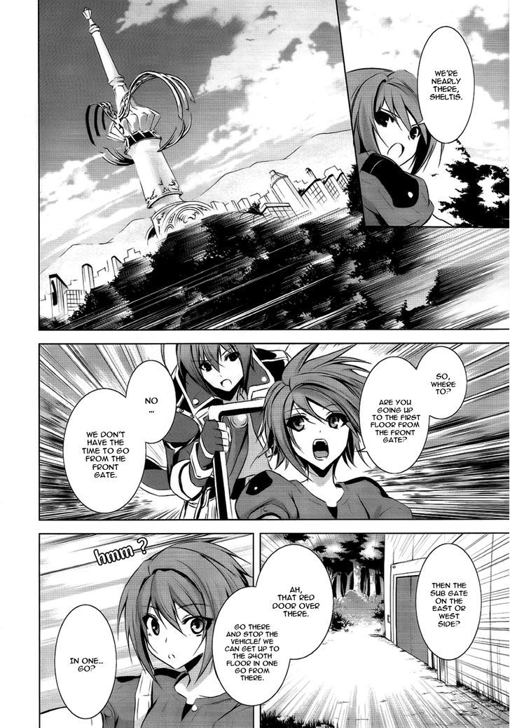 Hyouketsu Kyoukai No Eden Chapter 4 #13