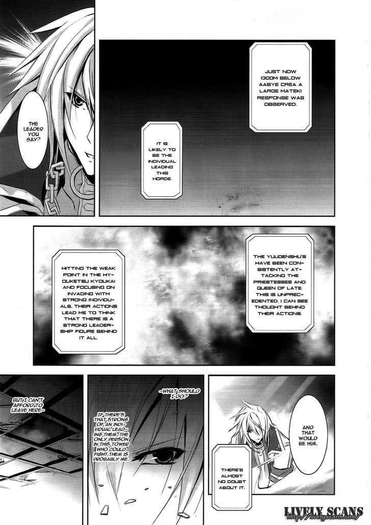 Hyouketsu Kyoukai No Eden Chapter 4 #15