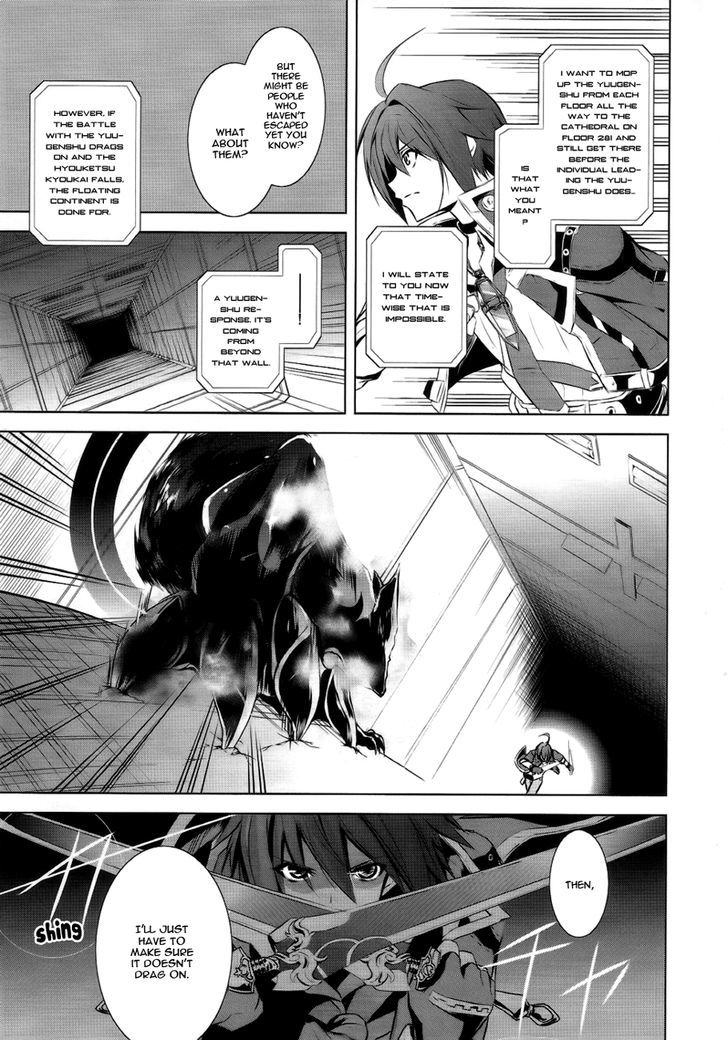 Hyouketsu Kyoukai No Eden Chapter 4 #26