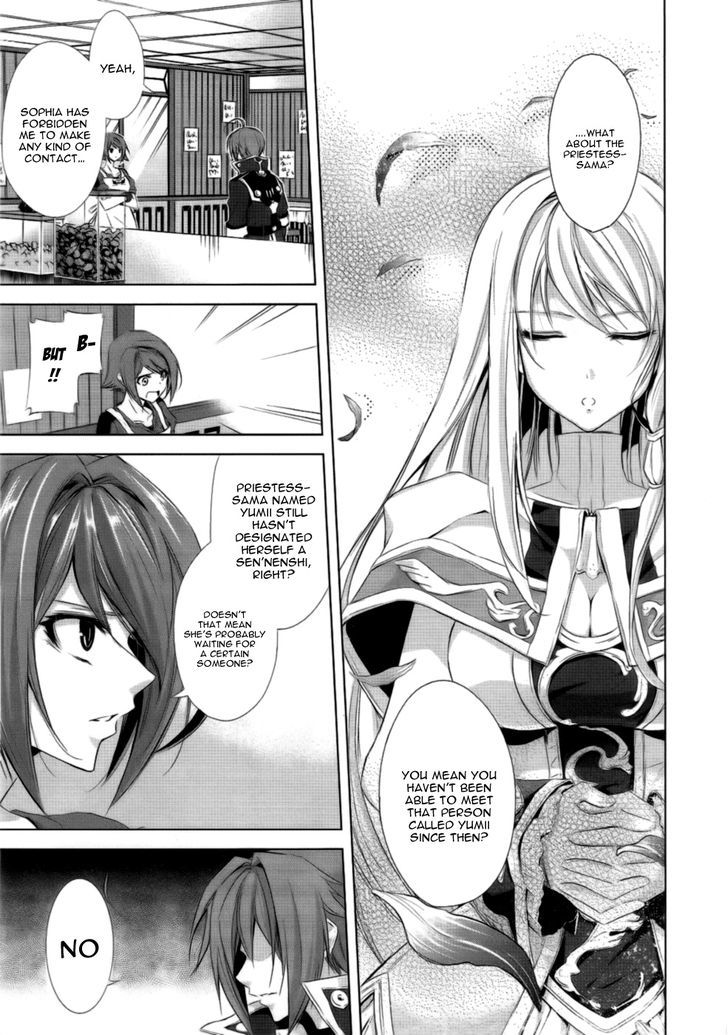 Hyouketsu Kyoukai No Eden Chapter 2 #30