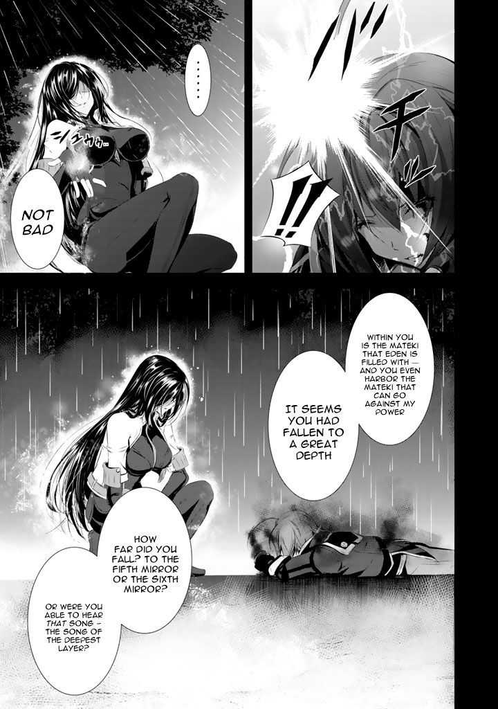 Hyouketsu Kyoukai No Eden Chapter 1 #11