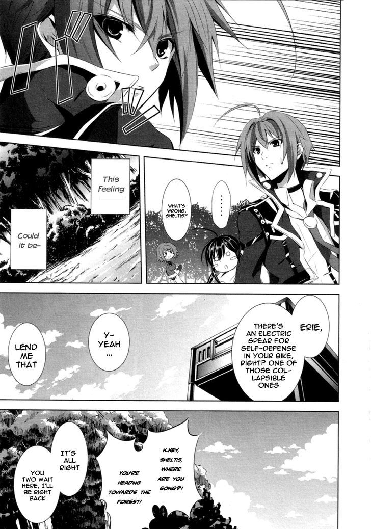 Hyouketsu Kyoukai No Eden Chapter 1 #24