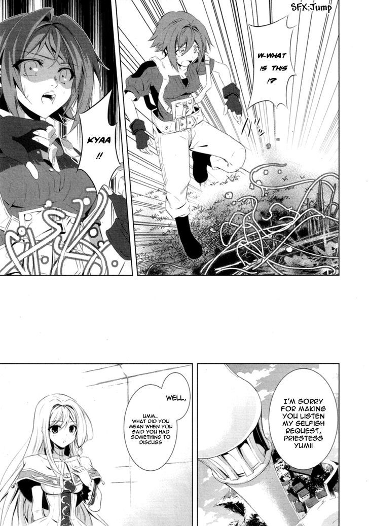 Hyouketsu Kyoukai No Eden Chapter 1 #33