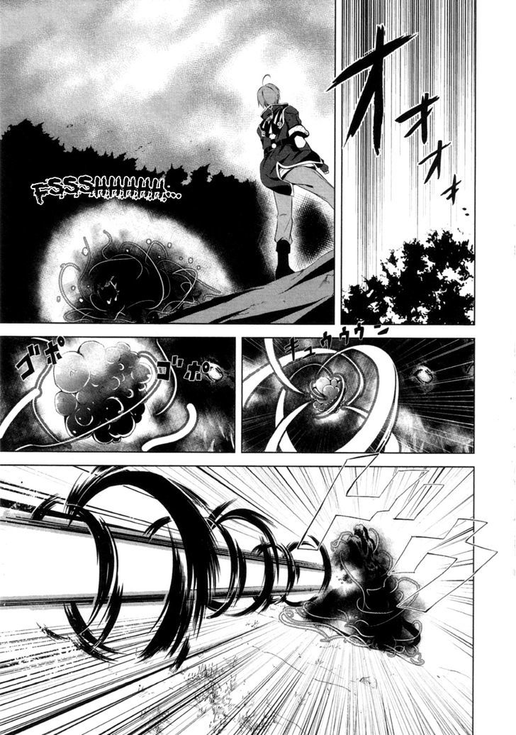 Hyouketsu Kyoukai No Eden Chapter 1 #50