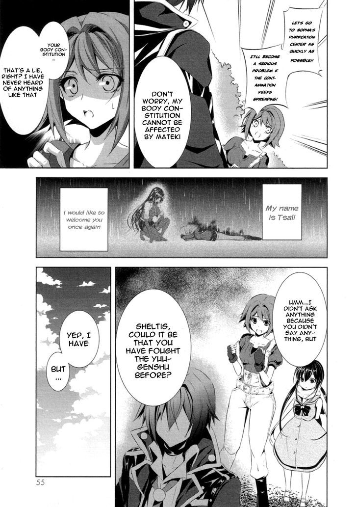 Hyouketsu Kyoukai No Eden Chapter 1 #55