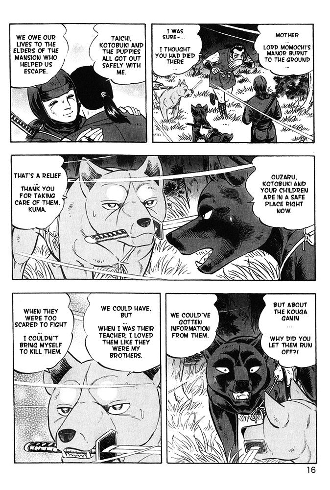 Ginga Densetsu Akame Chapter 17 #8