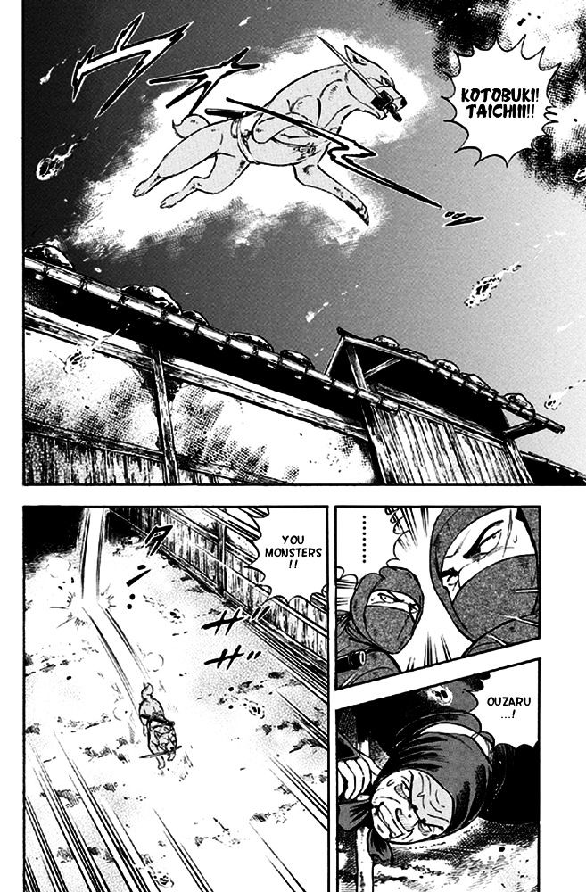 Ginga Densetsu Akame Chapter 14 #5