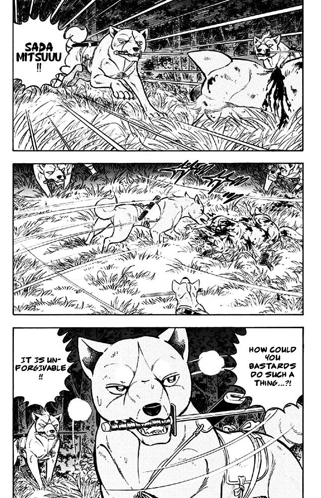 Ginga Densetsu Akame Chapter 15 #11