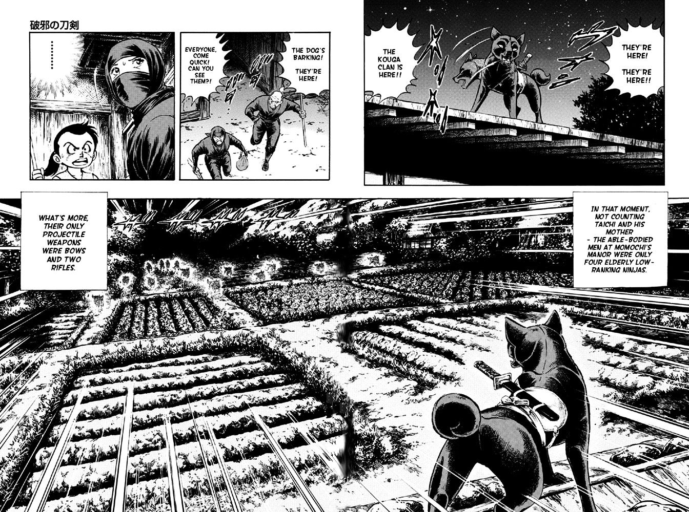 Ginga Densetsu Akame Chapter 11 #16