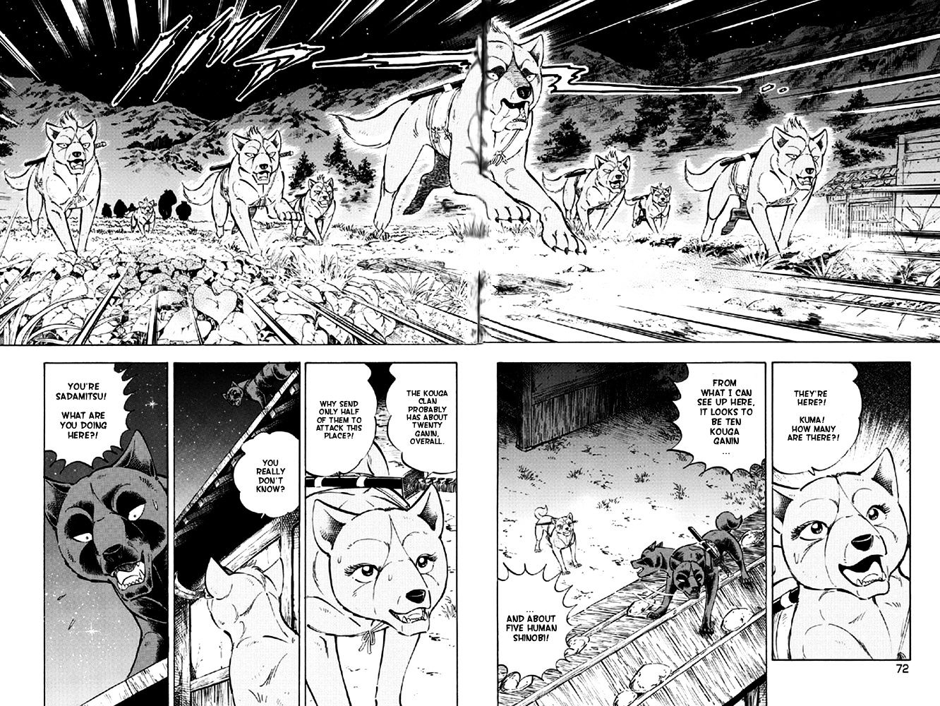 Ginga Densetsu Akame Chapter 11 #17