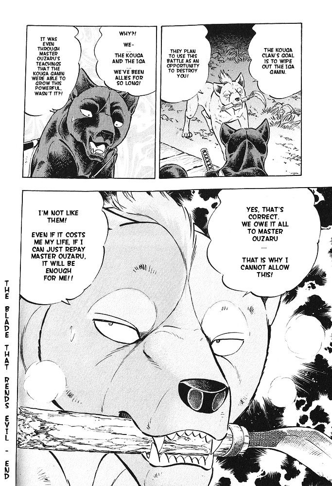 Ginga Densetsu Akame Chapter 11 #18