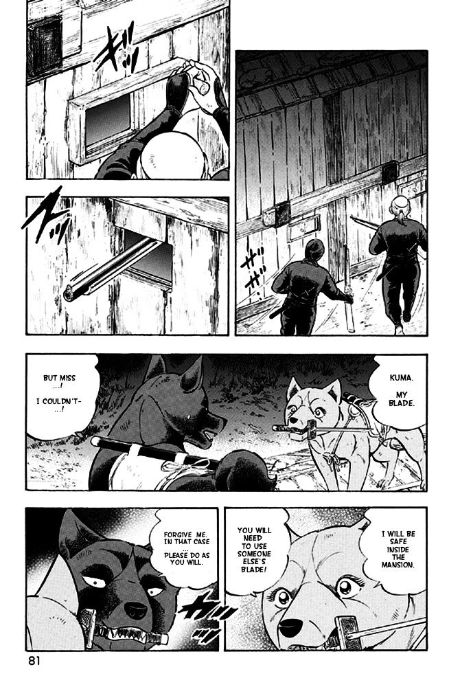 Ginga Densetsu Akame Chapter 12 #7