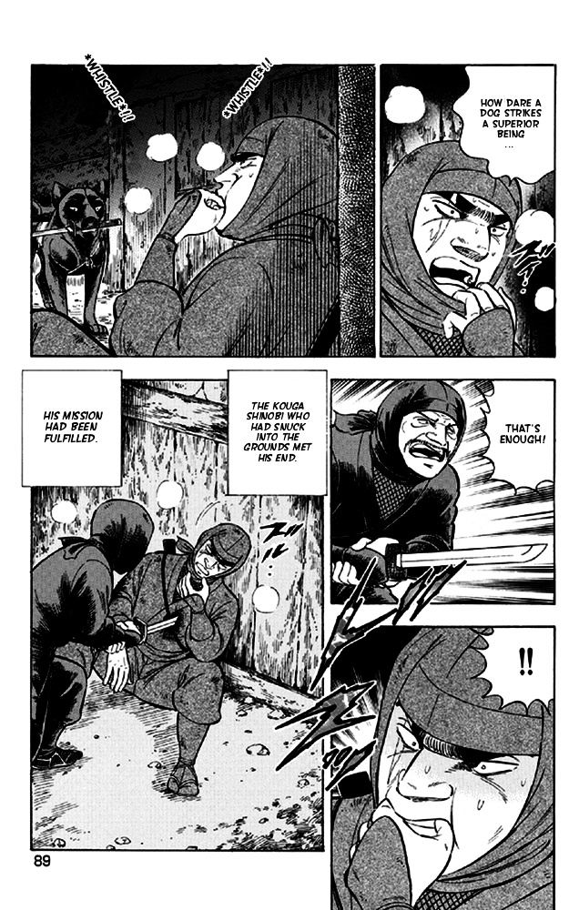 Ginga Densetsu Akame Chapter 12 #15