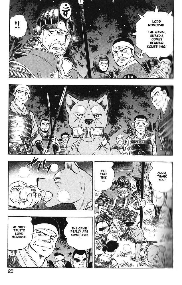 Ginga Densetsu Akame Chapter 9 #15