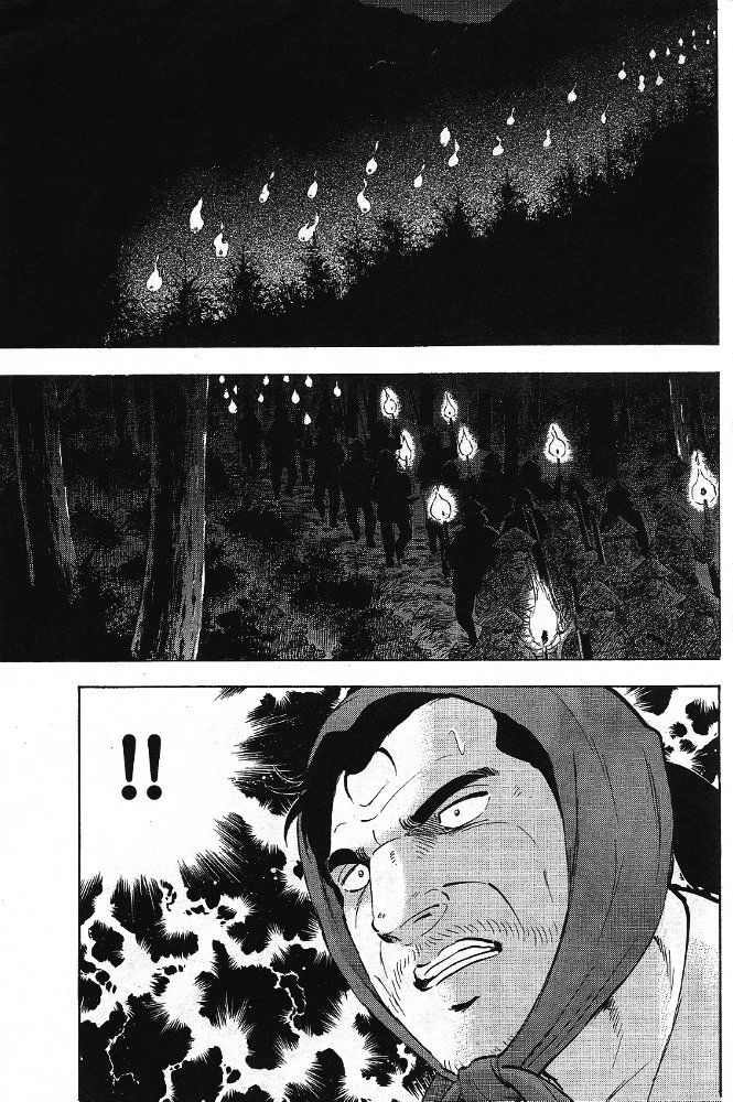 Ginga Densetsu Akame Chapter 4 #20