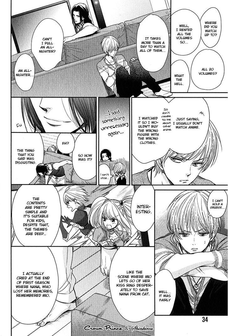 Gouin Sakka To Makeinu No Hatsukoi Chapter 2 #10