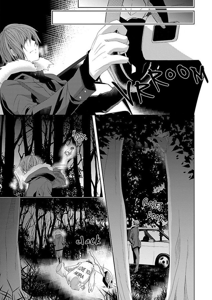 Shinju Bl Chapter 2 #7