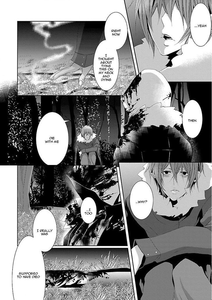 Shinju Bl Chapter 2 #10