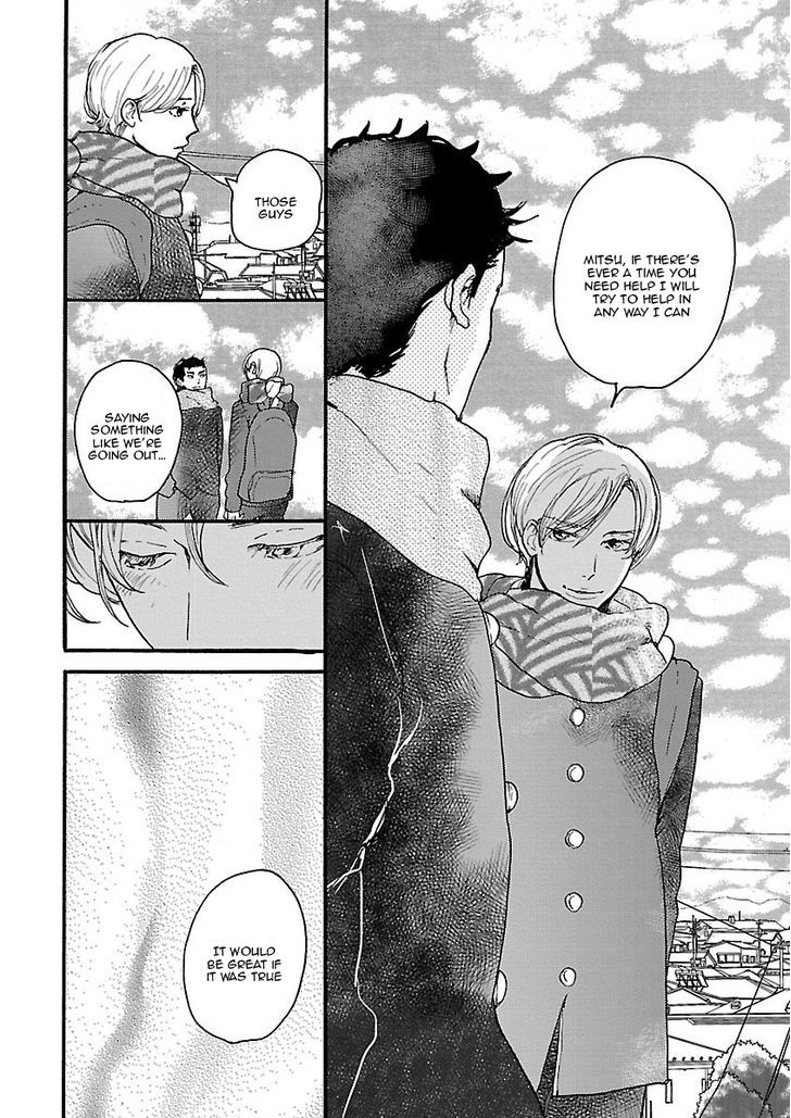 Shinju Bl Chapter 1 #12