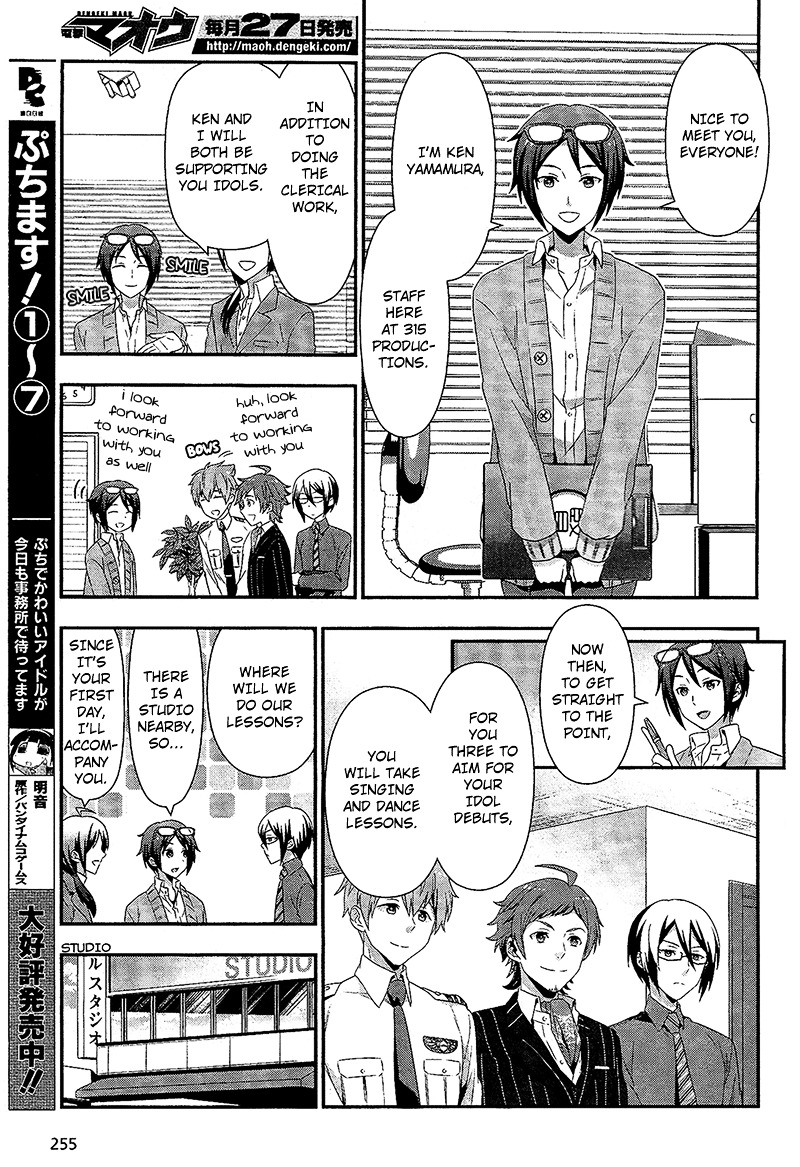 The Idolm@ster Sidem: Dramatic Stage Chapter 1 #13