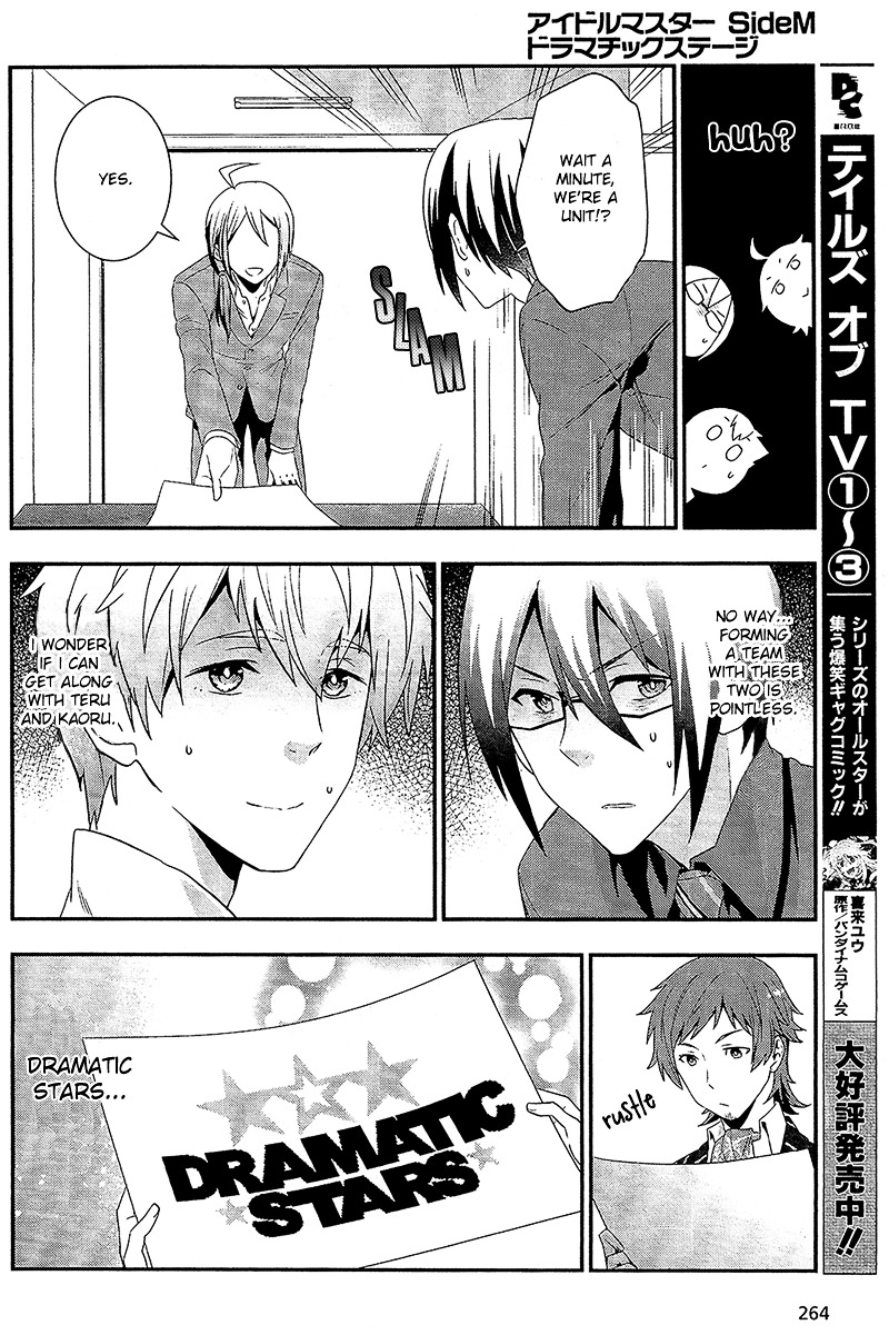 The Idolm@ster Sidem: Dramatic Stage Chapter 1 #22