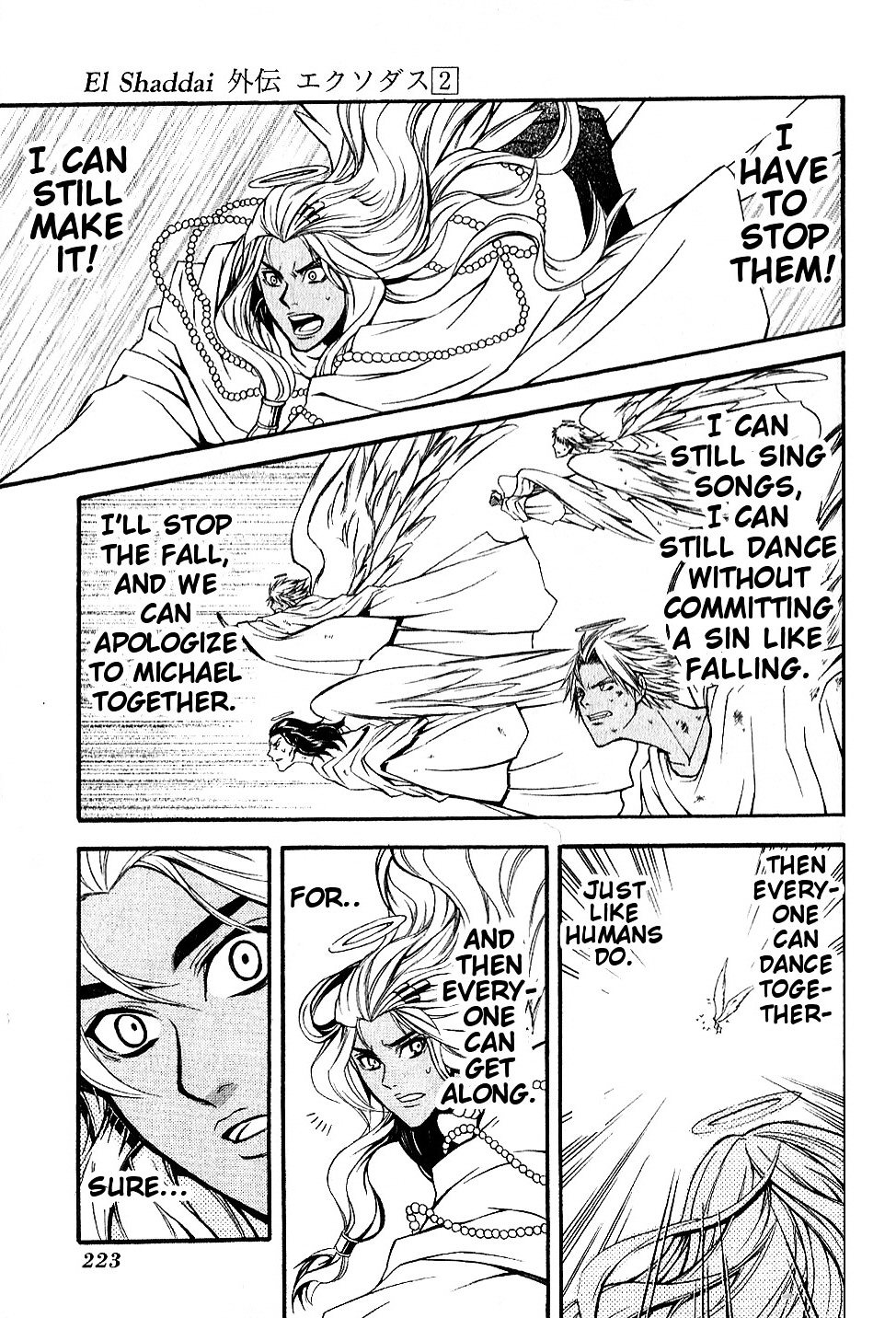 El Shaddai Gaiden - Exodus Chapter 12 #19