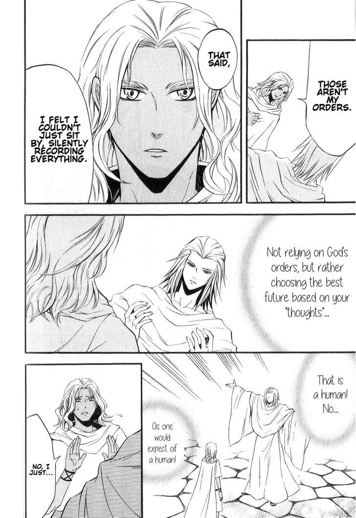 El Shaddai Gaiden - Exodus Chapter 9 #14