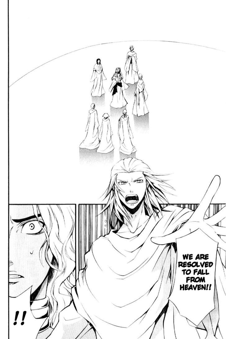 El Shaddai Gaiden - Exodus Chapter 8 #14