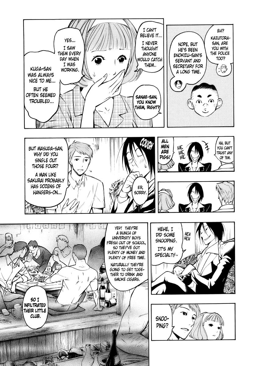 Hyakki Tsurezure Bukuro Chapter 1 #24