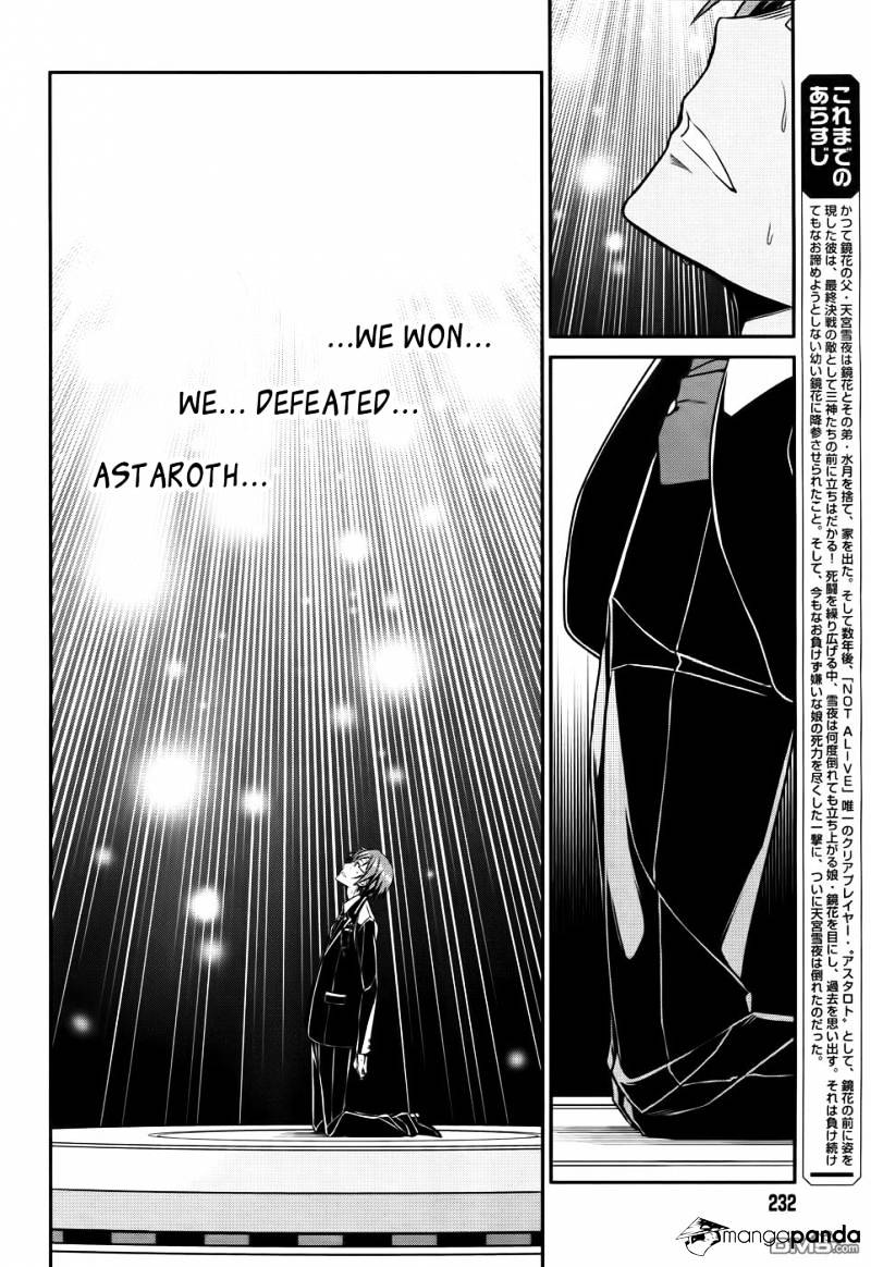 Not Lives Chapter 50 #5