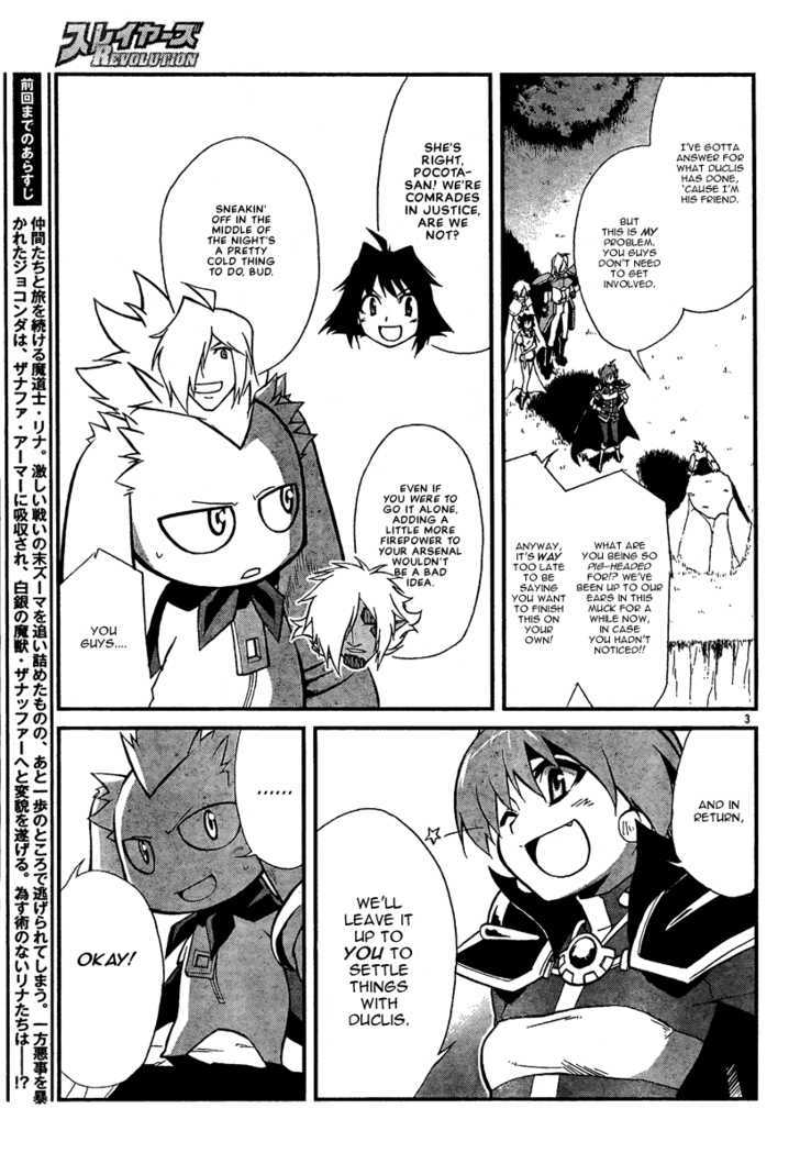 Slayers Revolution Chapter 6 #3