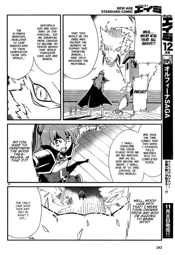 Slayers Revolution Chapter 6 #23