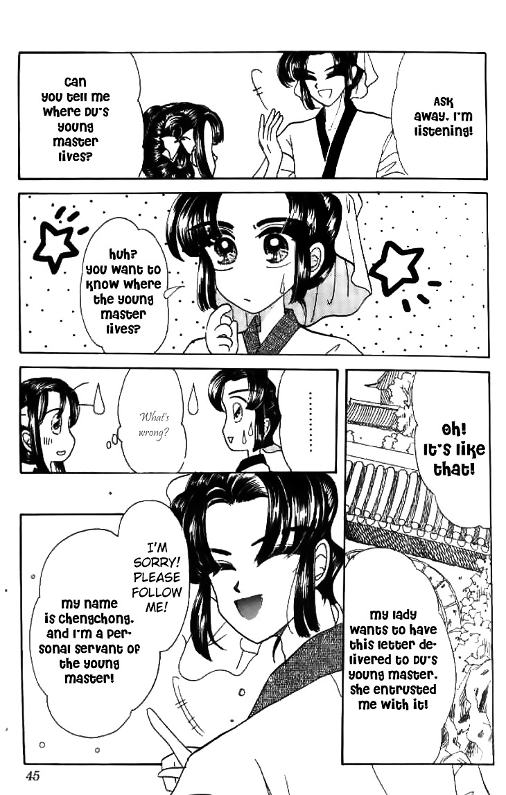 Nanchan Qiao Guniang Chapter 2 #6